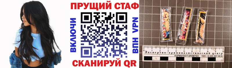 Где купить Севастополь COCAIN  Альфа ПВП  Марихуана 