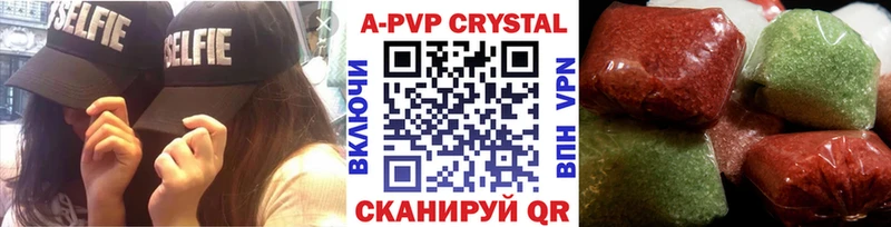 OMG ссылка  Севастополь  Альфа ПВП СК 