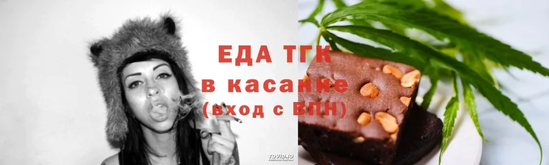 Еда ТГК марихуана  купить наркотики сайты  Севастополь 