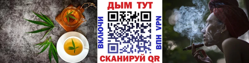 Печенье с ТГК марихуана  Севастополь 