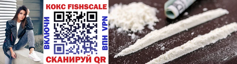 Cocaine Колумбийский  что такое   OMG сайт  Севастополь 