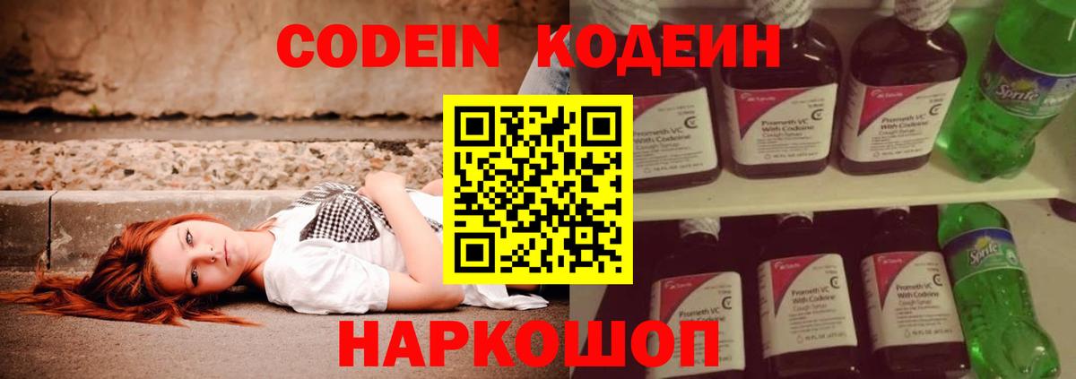 MDMA Севастополь