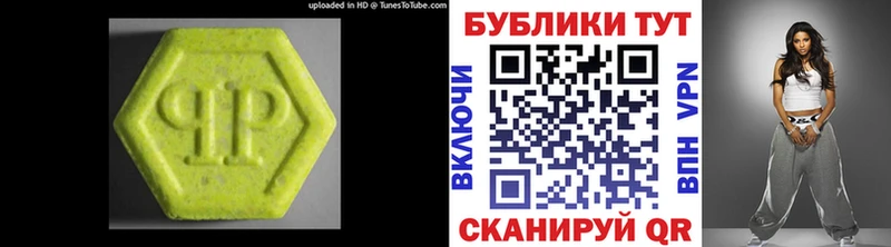 даркнет сайт  Севастополь  ЭКСТАЗИ VHQ 