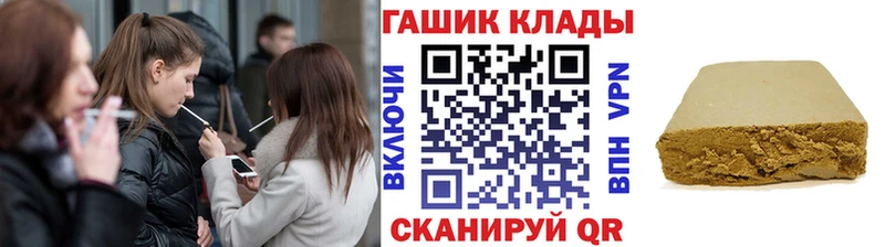 кракен маркетплейс  Севастополь  ГАШ VHQ 