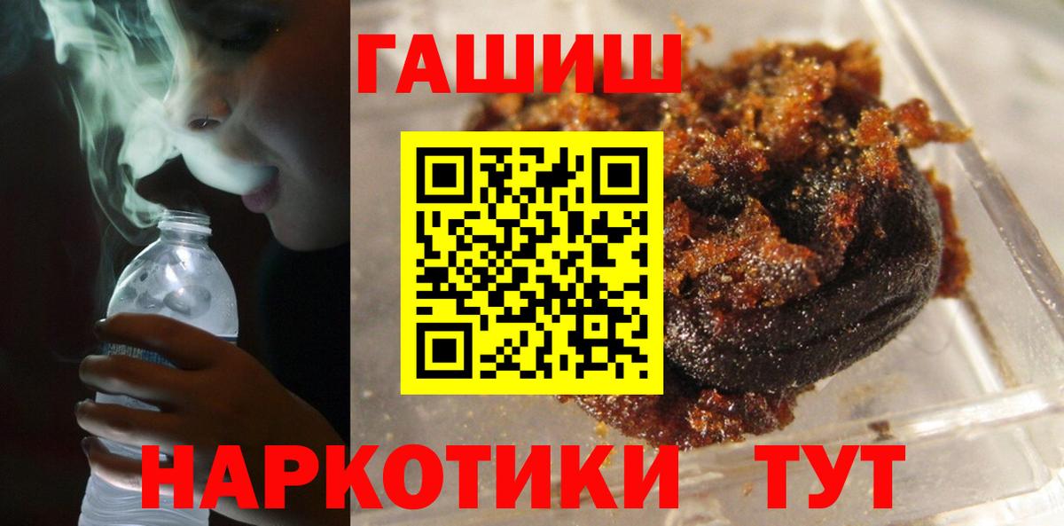 хочу   Севастополь  Гашиш  ГАШ Изолятор  ГАШ убойный 