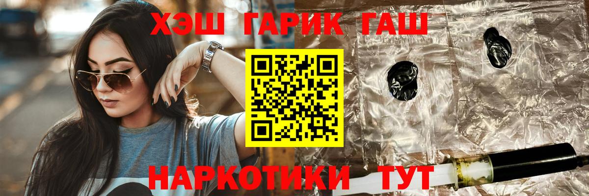 ГАШ AMNESIA HAZE Севастополь