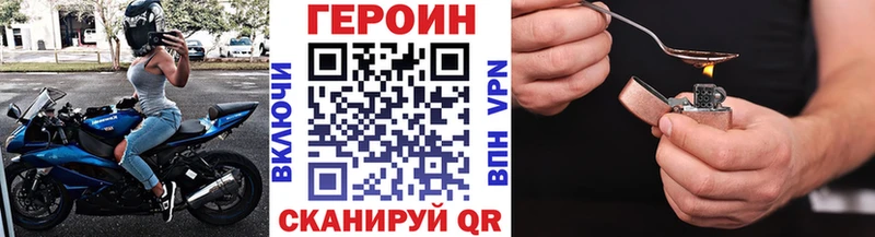ГЕРОИН афганец  Севастополь 
