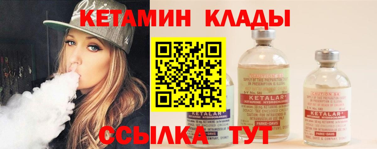 Севастополь  Вход с VPN  МЕФ кристаллы  A-PVP СК   Гашиш  Кокаин 