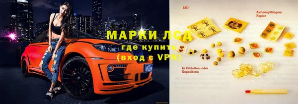 марки lsd Медвежьегорск