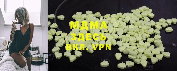 трава Медногорск
