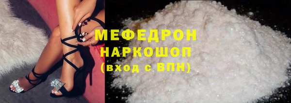 трава Медногорск