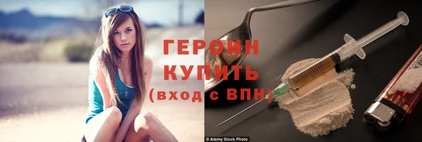 трава Медногорск