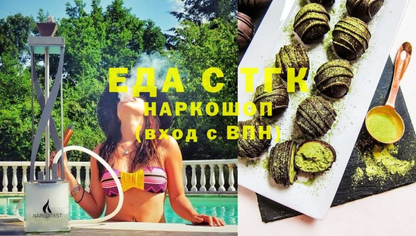 трава Медногорск