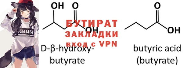 прущая мука Бугульма