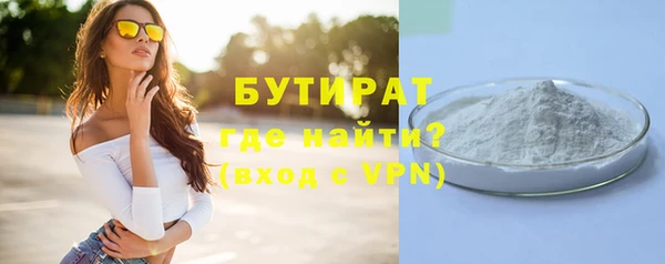 трава Медногорск