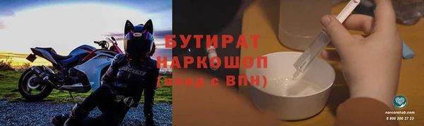 трава Медногорск