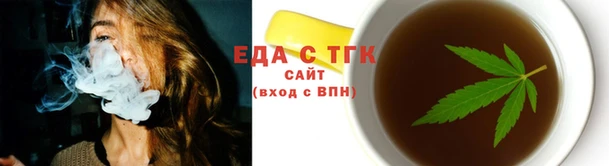 трава Медногорск