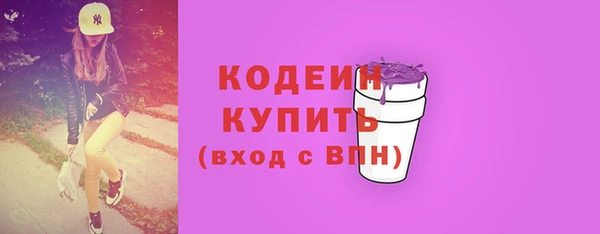 трава Медногорск