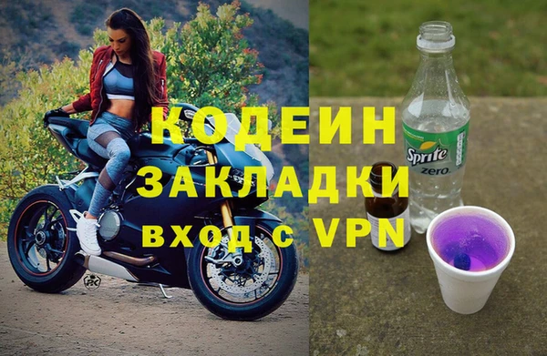 трава Медногорск