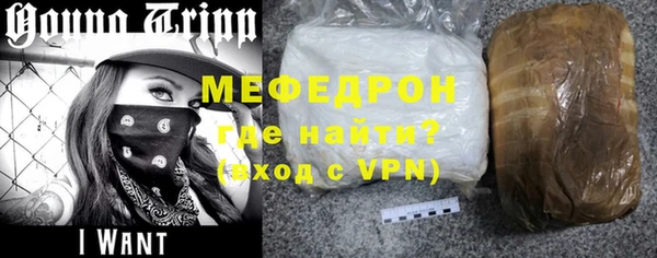 трава Медногорск