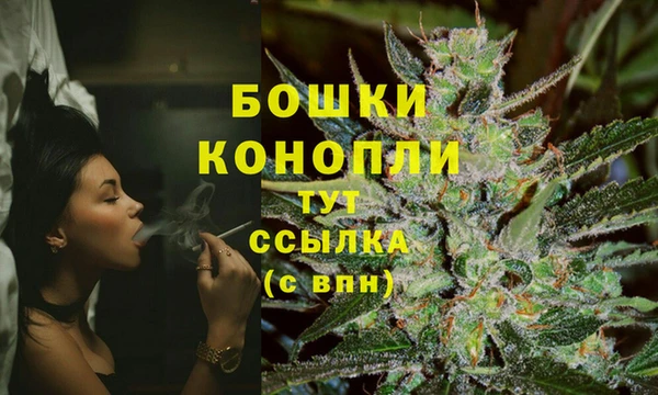 мескалин Магадан