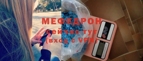 мдпв Мегион
