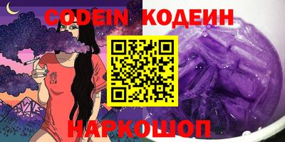 прущие крисы Апшеронск