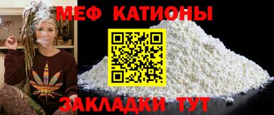 меф Жуковский
