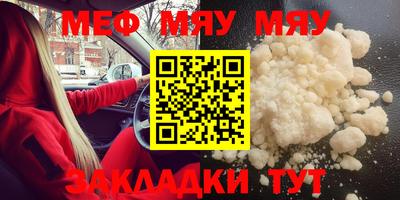 твердый Заводоуковск
