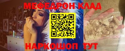 спайс Аргун