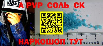 бошки Заволжье