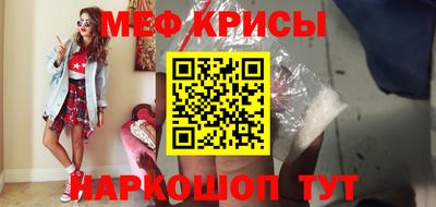 меф Жуковский