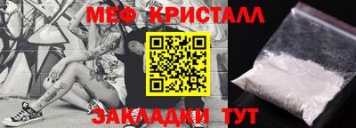 прущие крисы Апшеронск