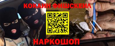 прущие крисы Апшеронск