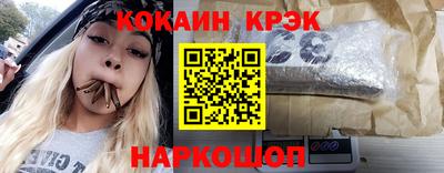 спайс Аргун