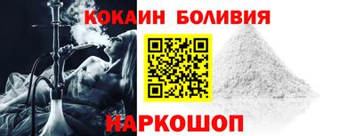 спайс Аргун