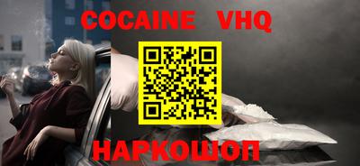 бошки Заволжье