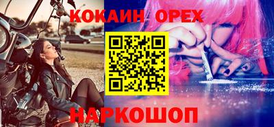 спайс Аргун