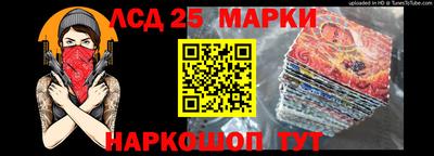 бошки Заволжье