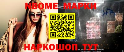 спайс Аргун