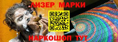 спайс Аргун