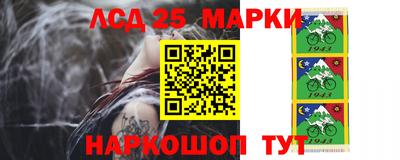 бошки Заволжье