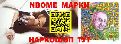 меф Жуковский