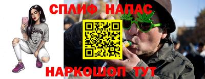 прущие крисы Апшеронск