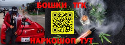 бошки Заволжье