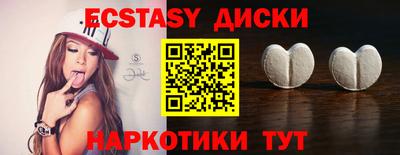 спайс Аргун