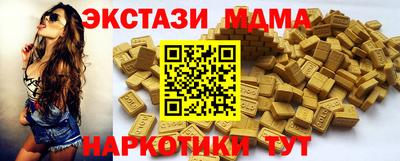 твердый Заводоуковск