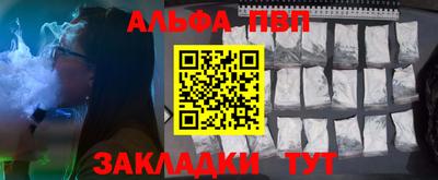 меф Жуковский