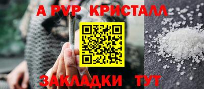 спайс Аргун