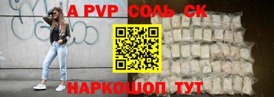 бошки Заволжье